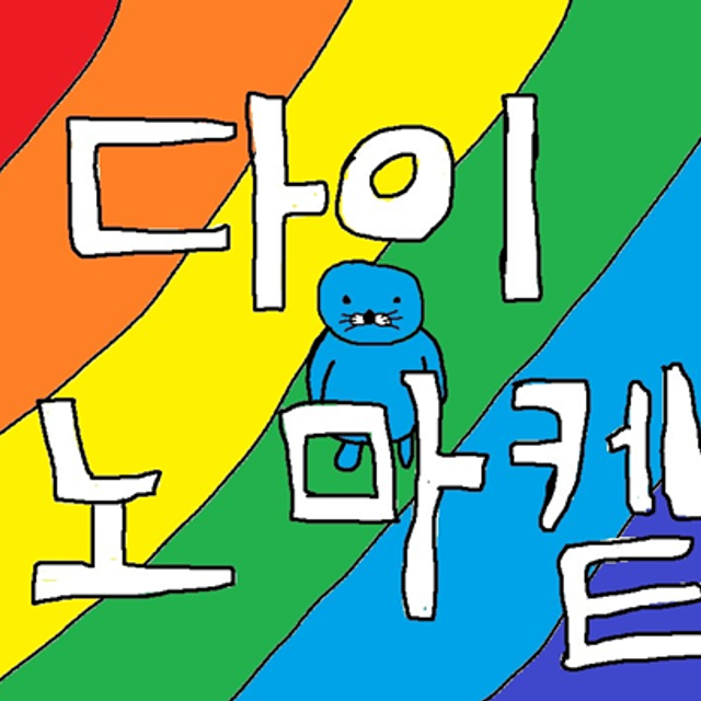 카푸치노