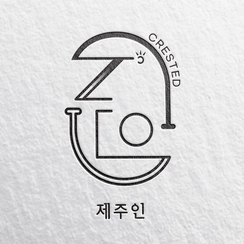 제주인크레스티드