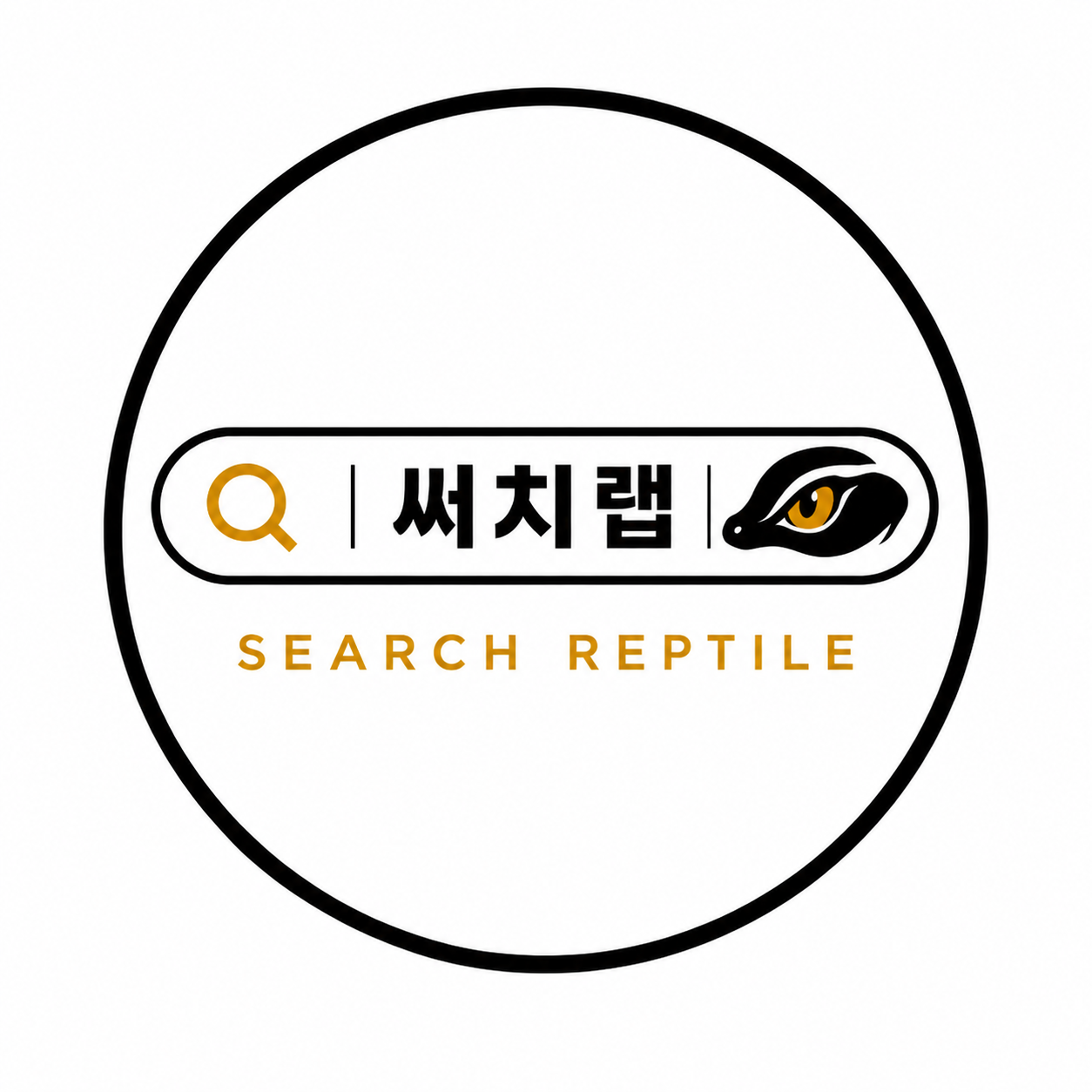써치렙