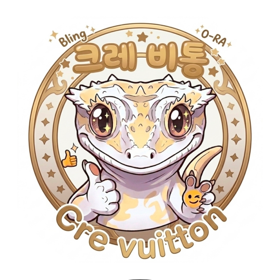 크레비통