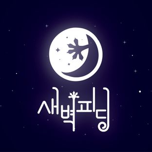 노멀