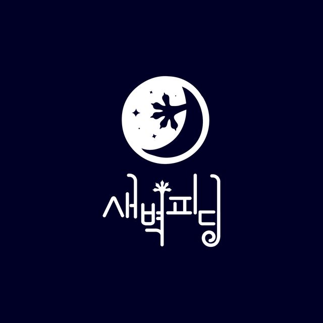 노멀