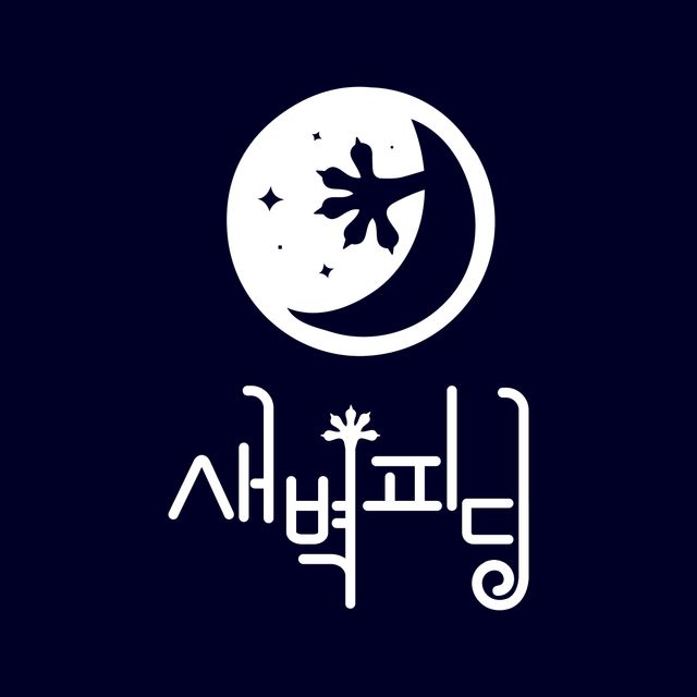 노멀