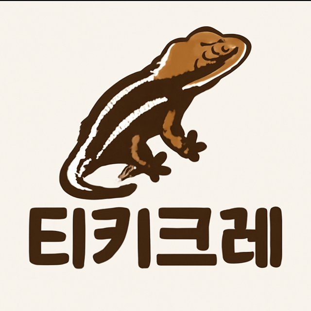 릴잔틱