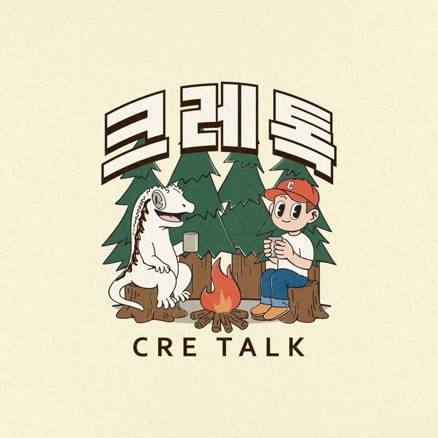 노멀