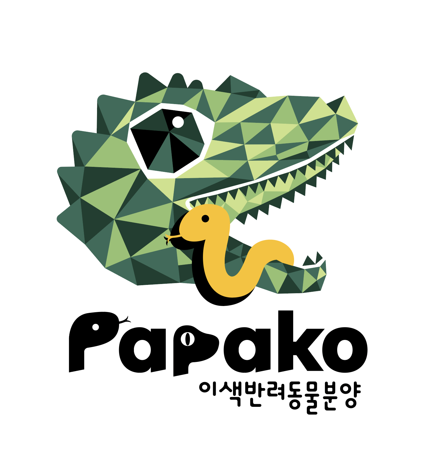 파충류샵파파고