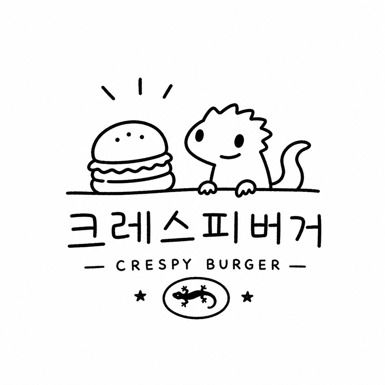크레스피버거