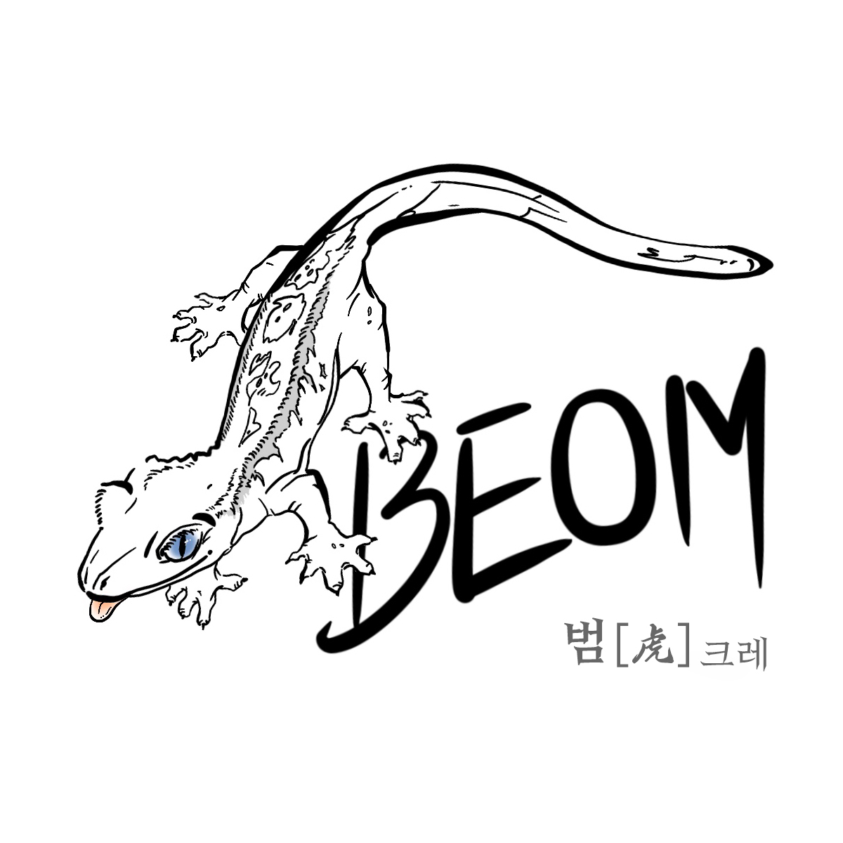범크레Boemcre