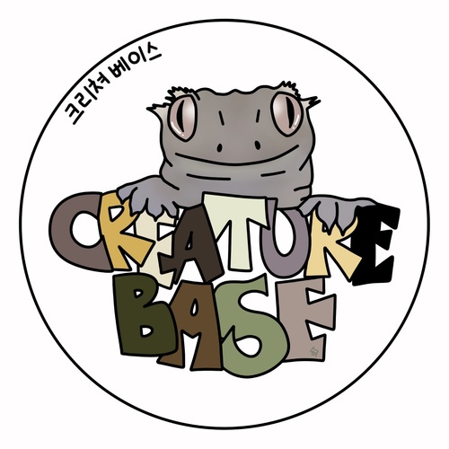 크리쳐베이스