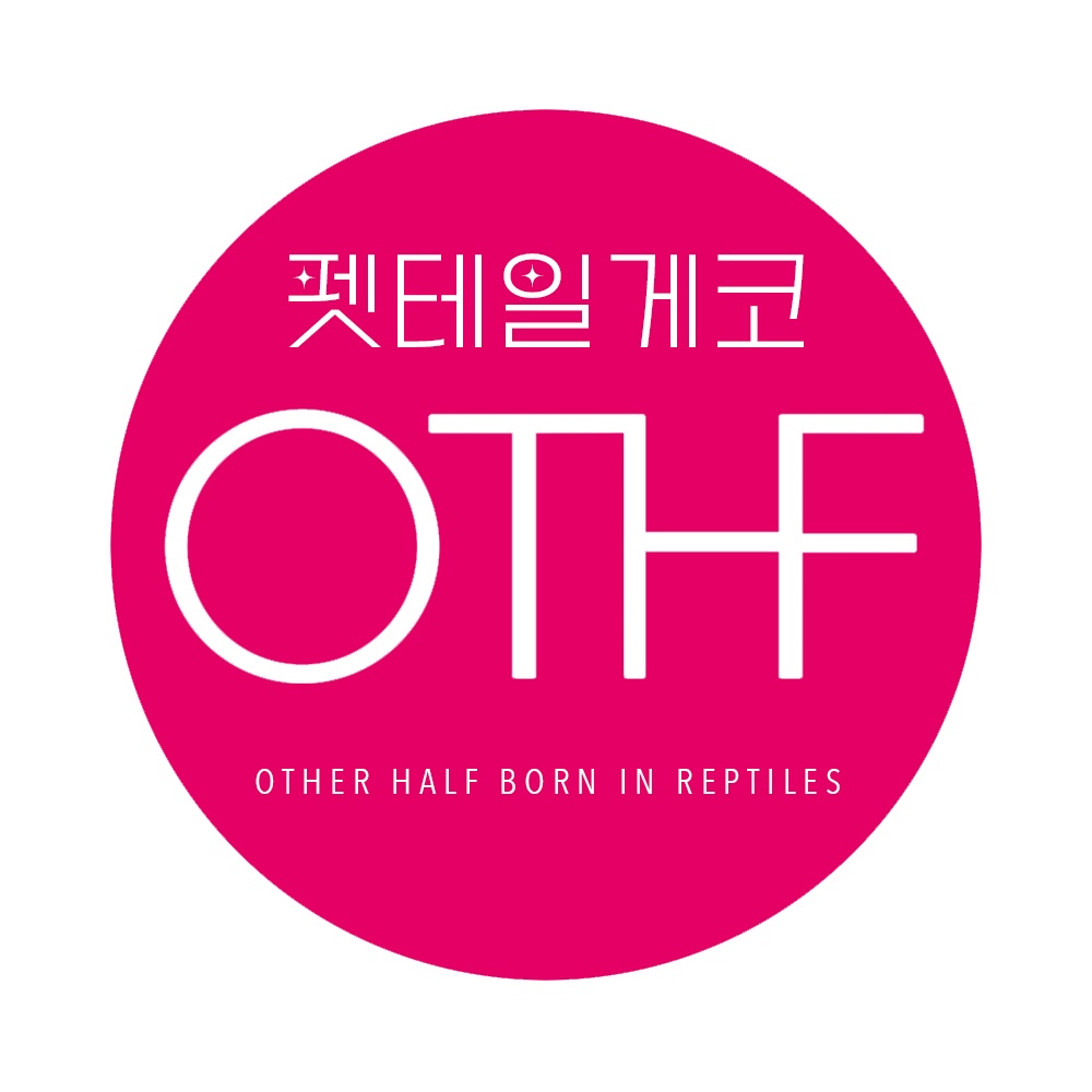 OTHF아더하프