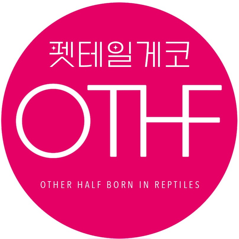 OTHF아더하프