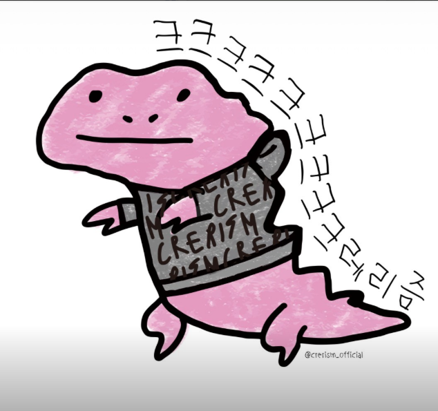 CRERISM영종