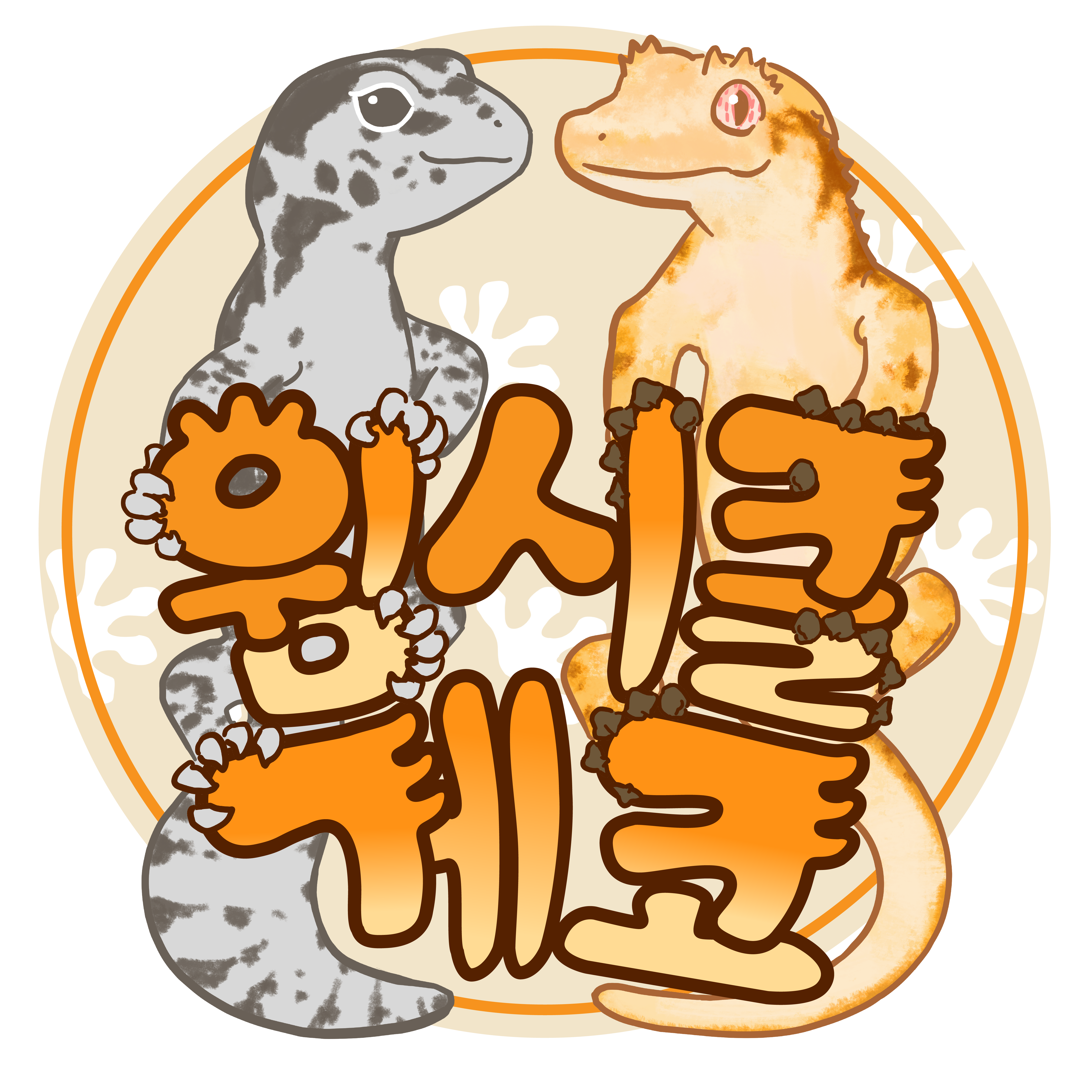 윔시클게코