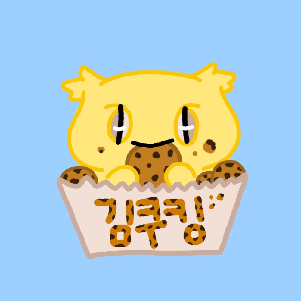김쿠킹