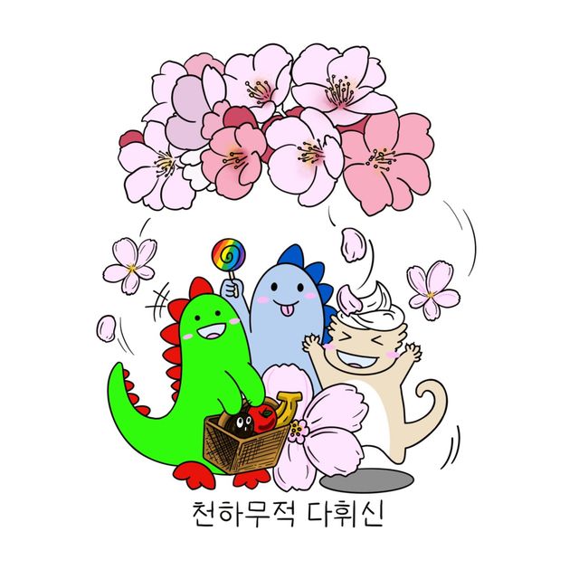 노멀