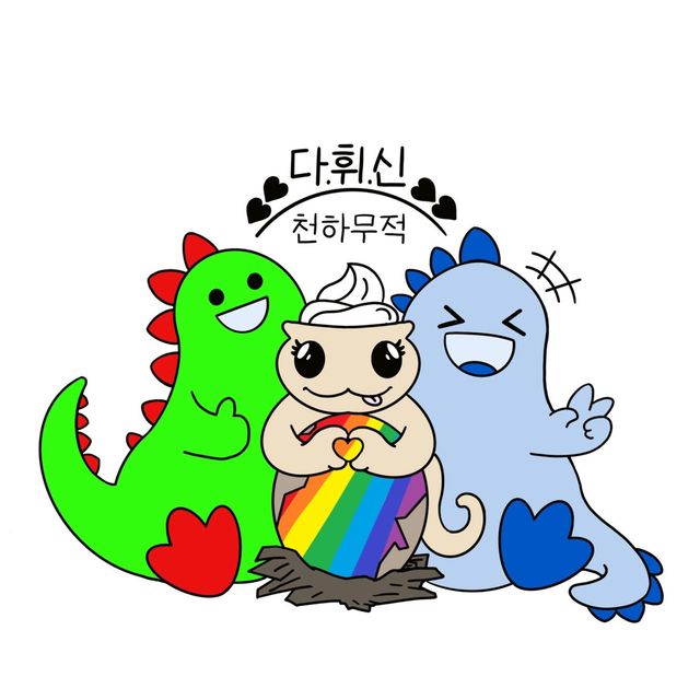 노멀
