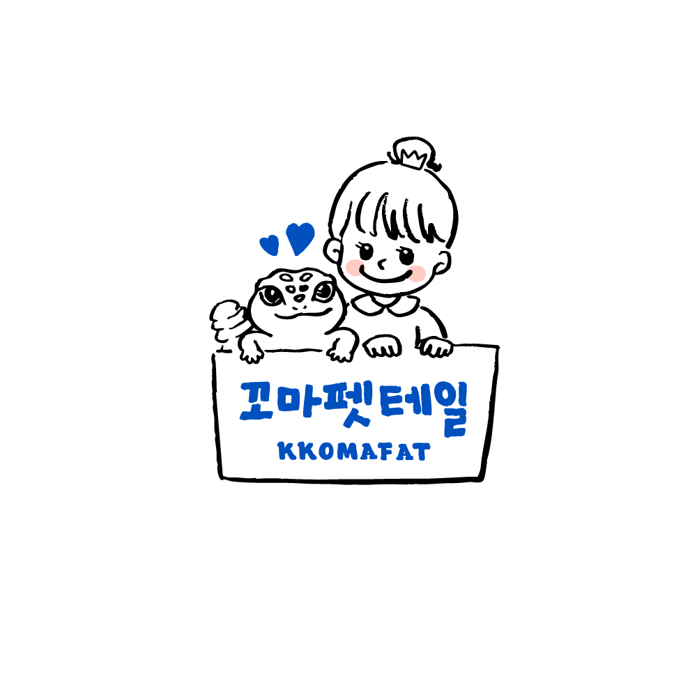 꼬마펫테일