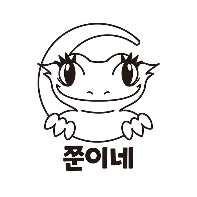 슈퍼 세이블