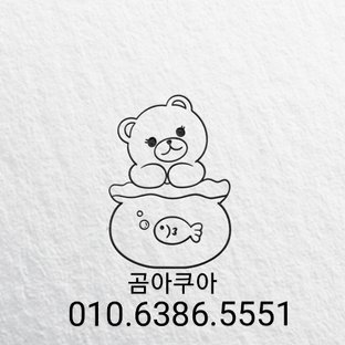 100%헷초초