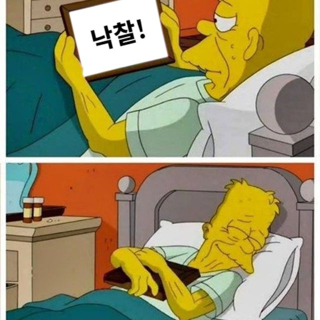 노멀