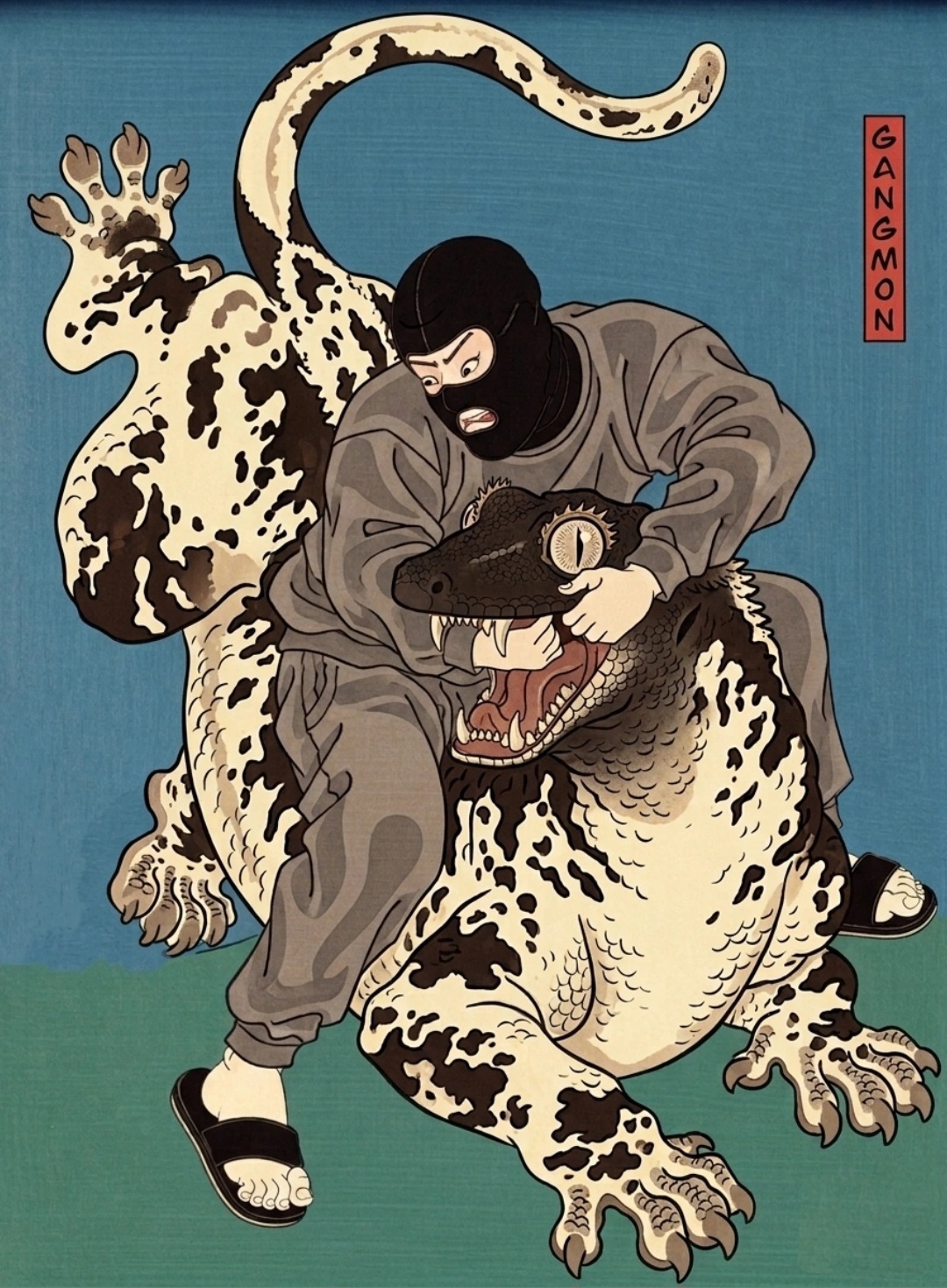 갱몬