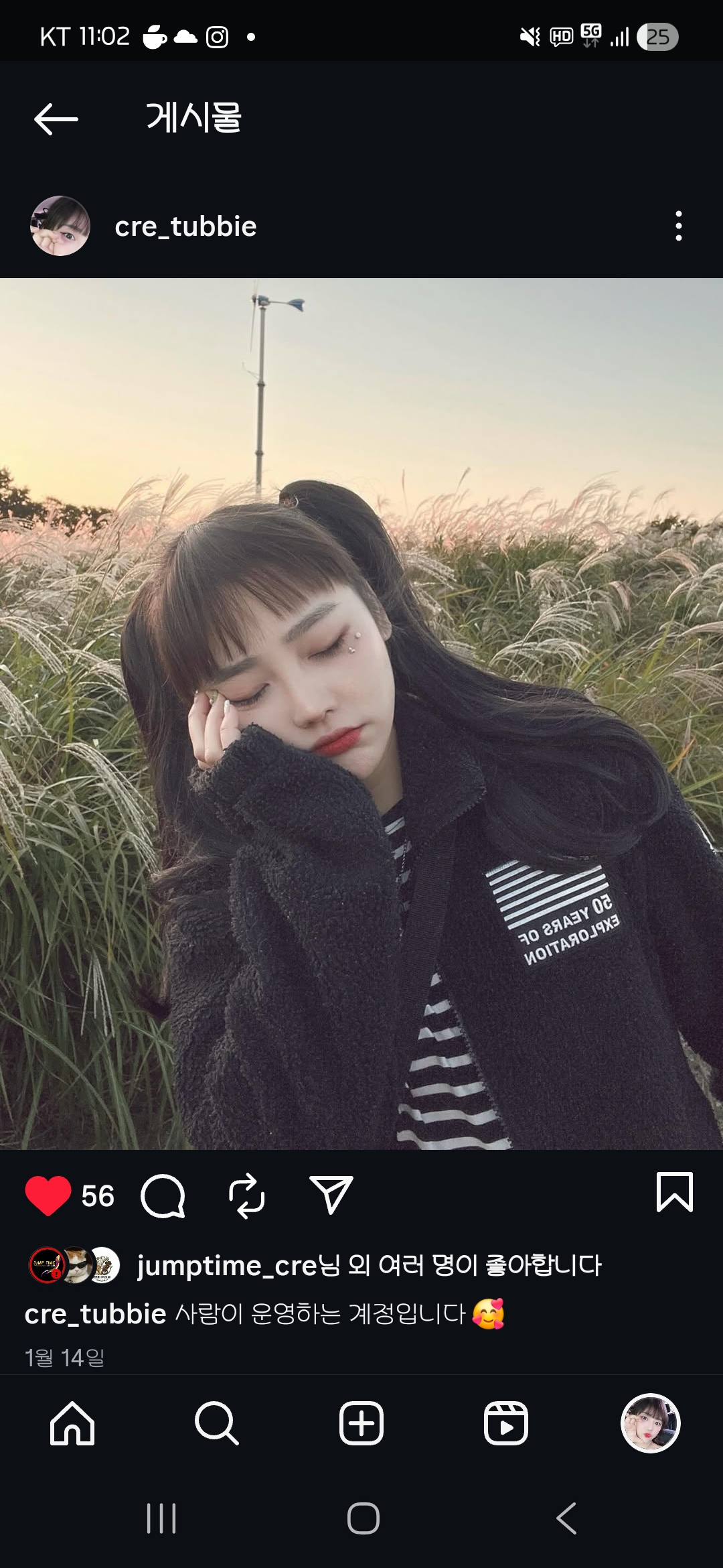 크레토BIE