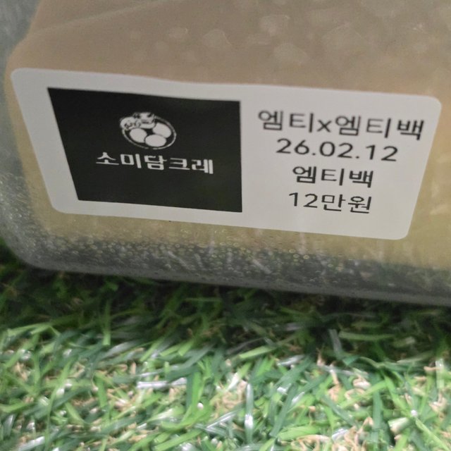 엠티백 풀핀 쿼드