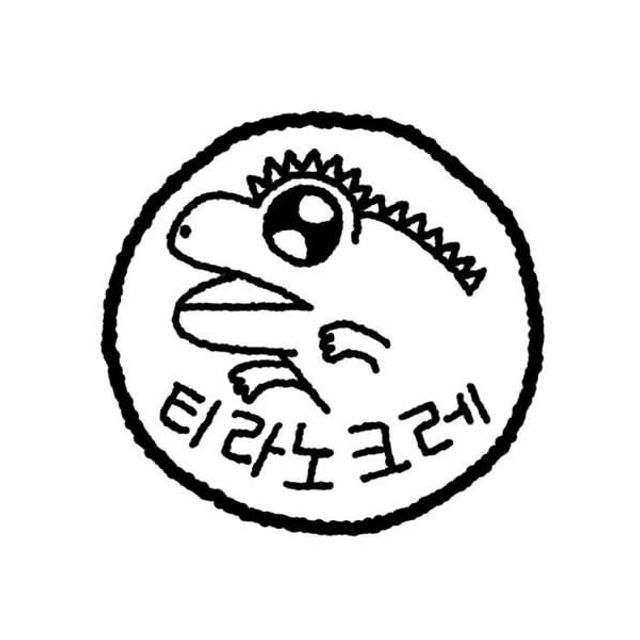 노멀