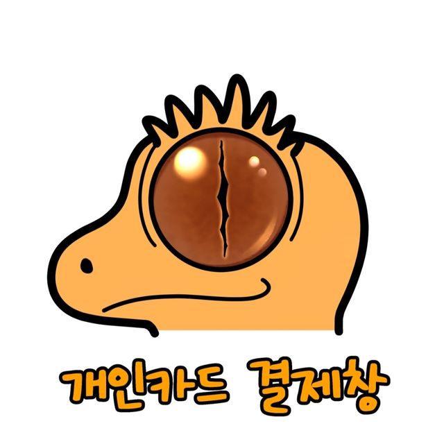 노멀