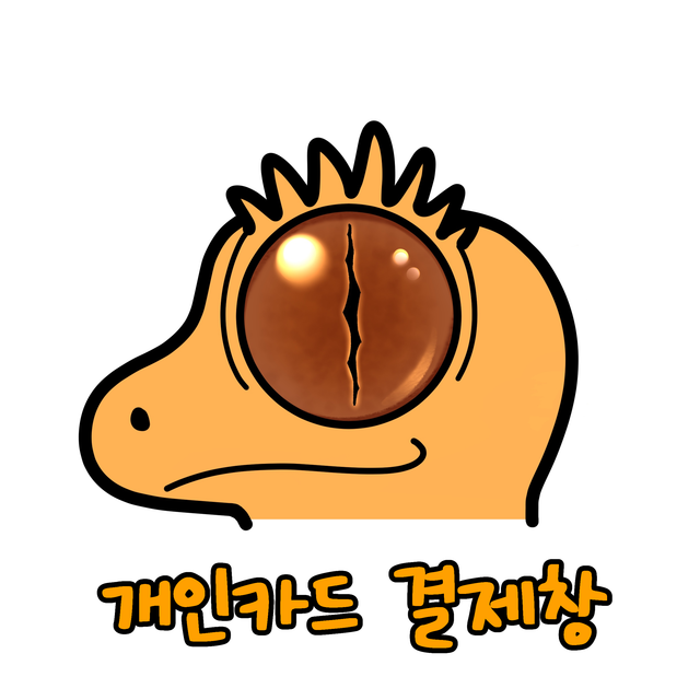 세이블