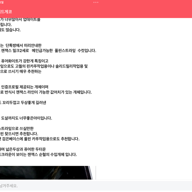 트라이 노멀 쿼드 풀핀 젠젝스