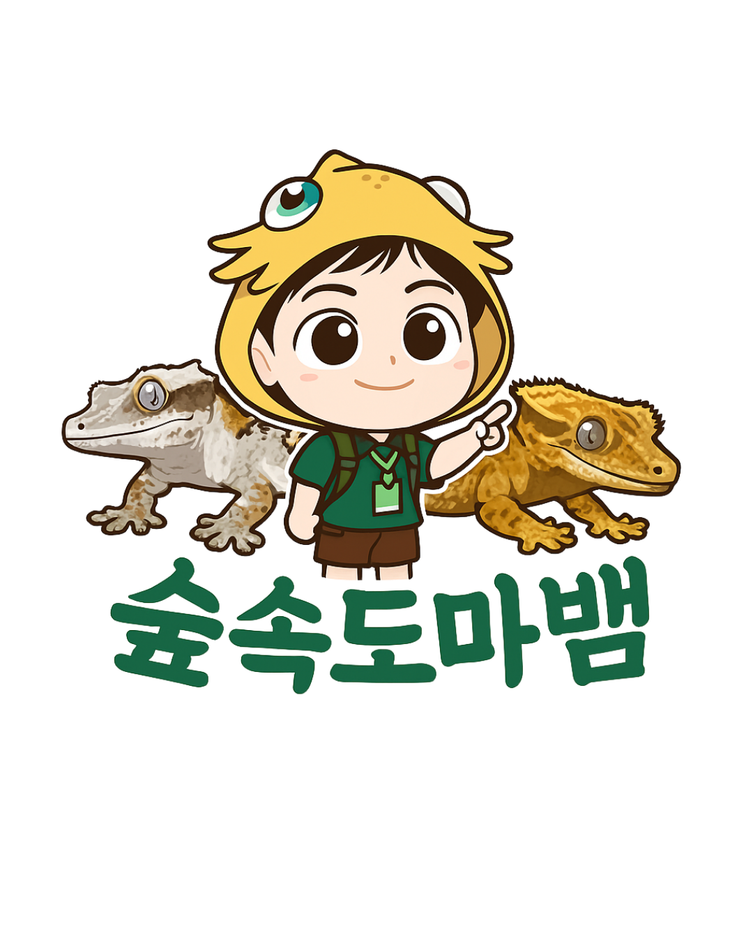 더숲속도마뱀