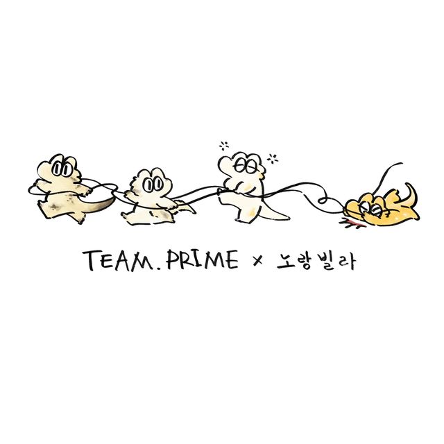 노멀