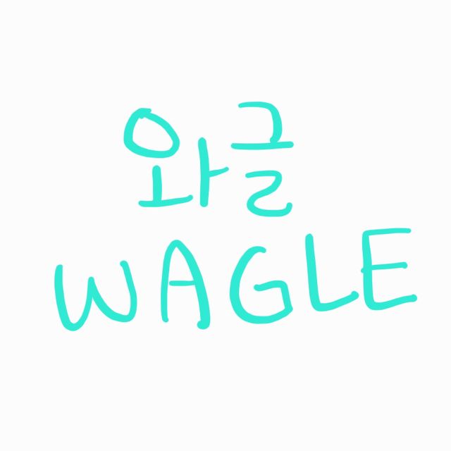 트라이