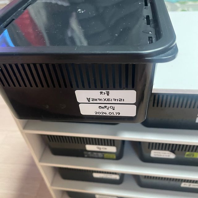 챠콜 블랙