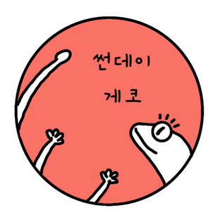 노멀 트라이