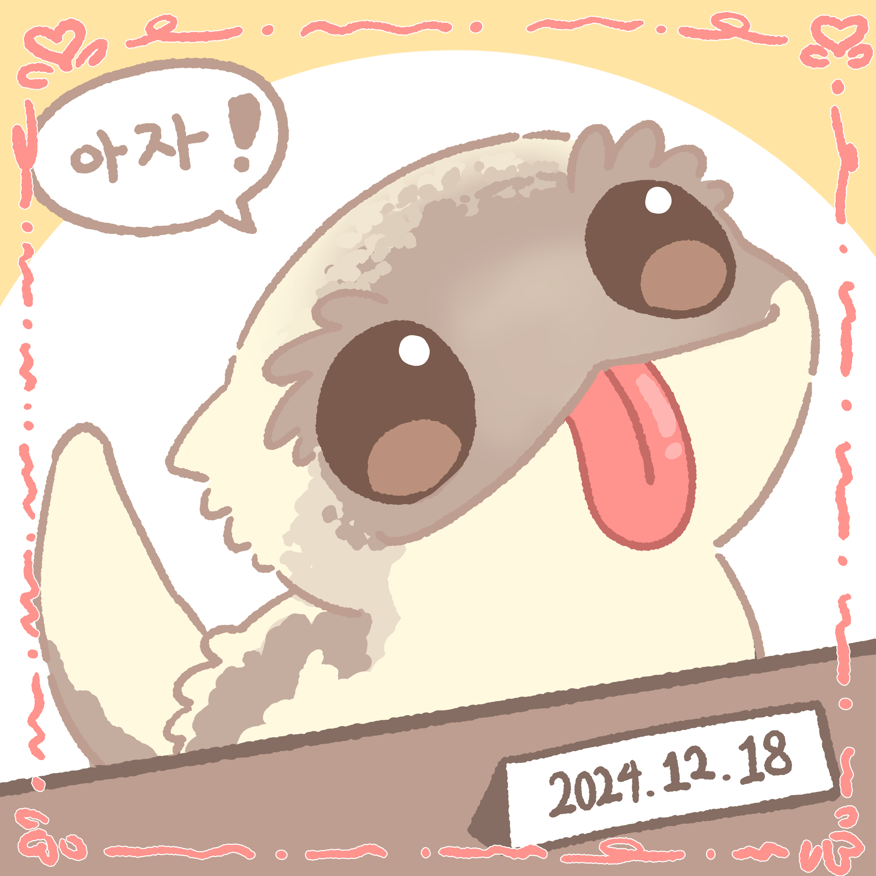 뱀고래