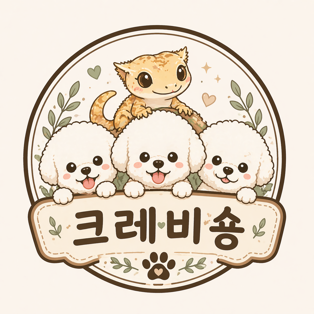 크레비숑