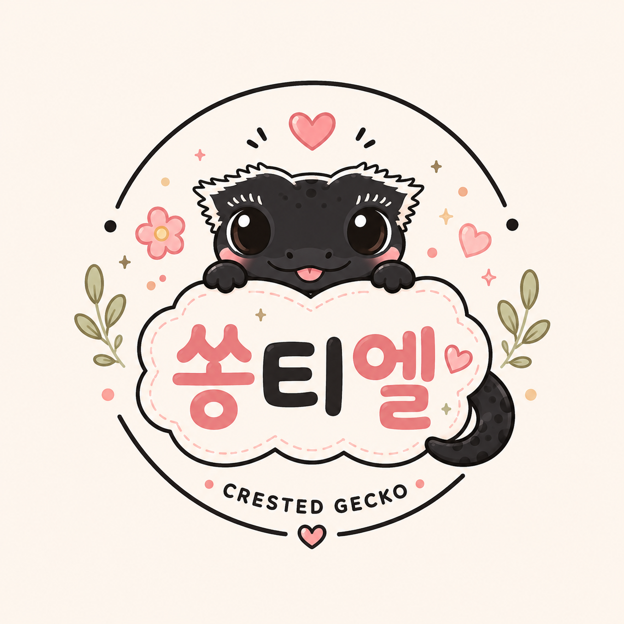 쏭티엘