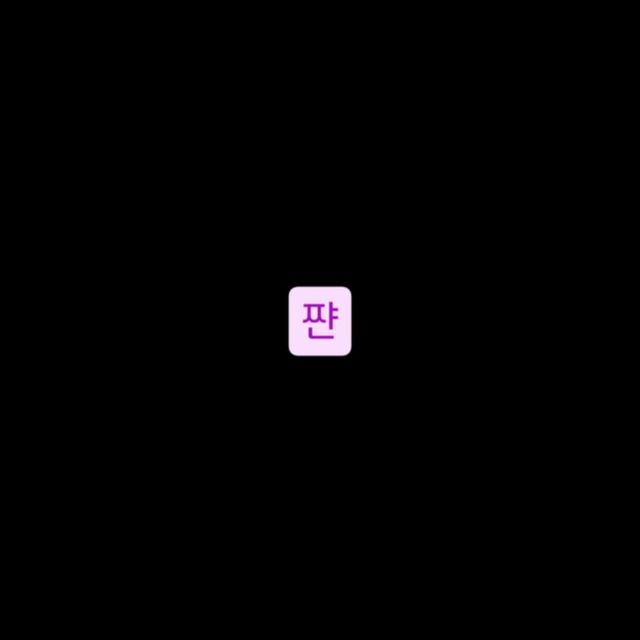 릴잔틱