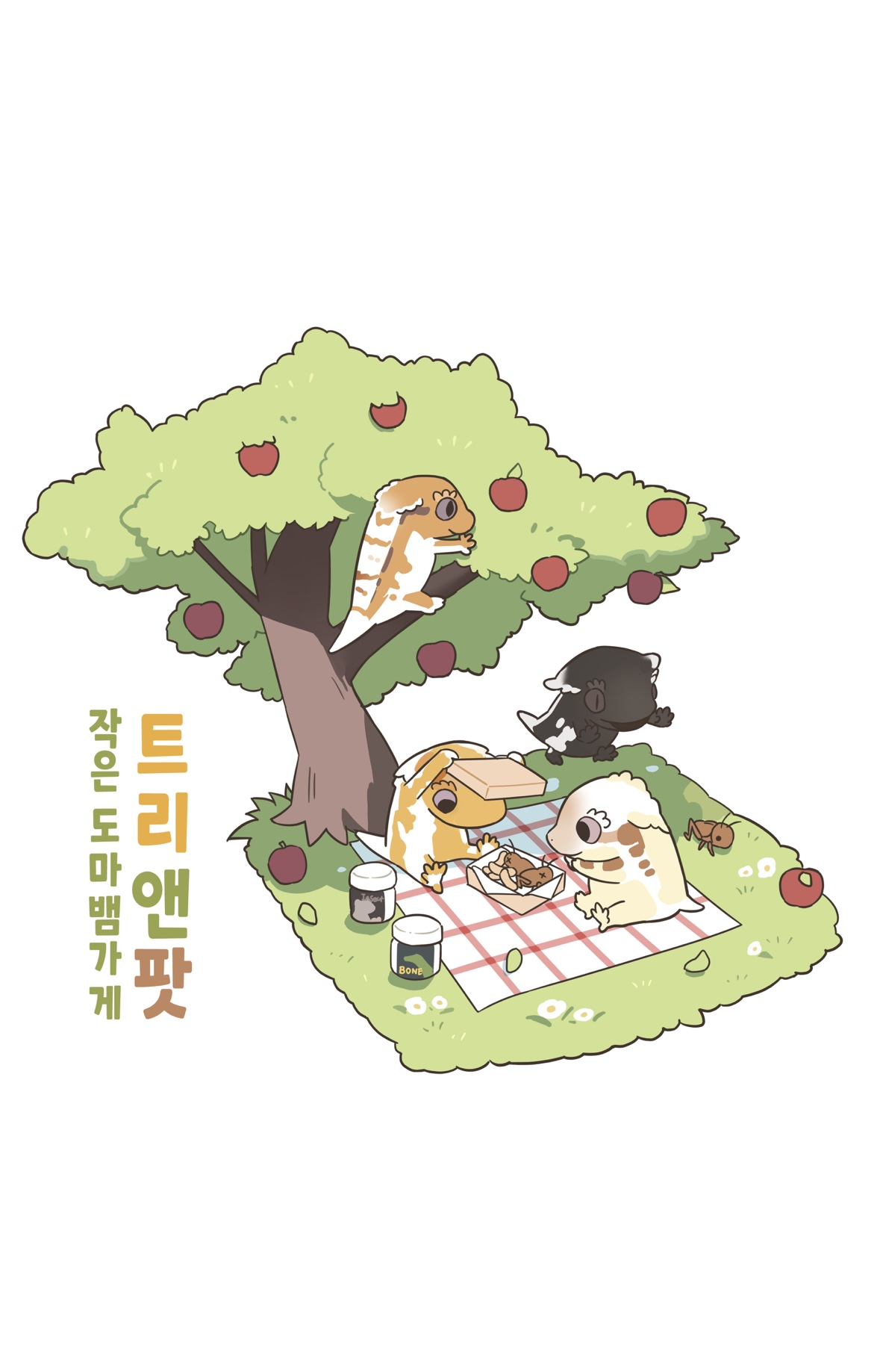 트리앤팟oldtree