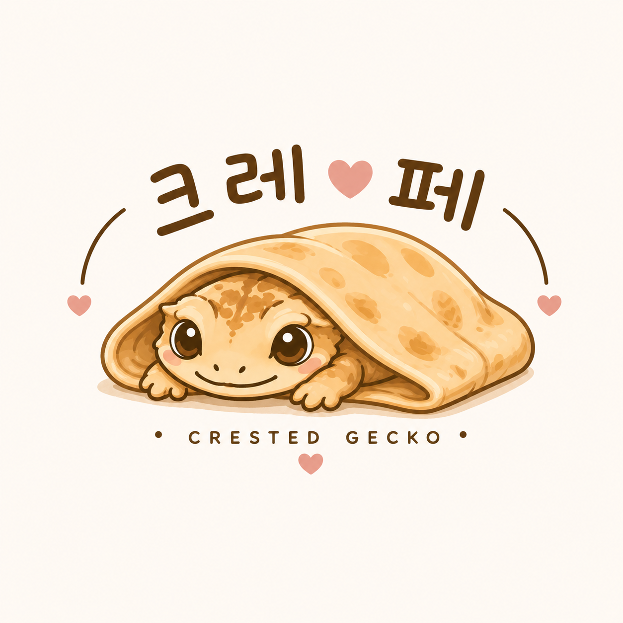 크레페cre