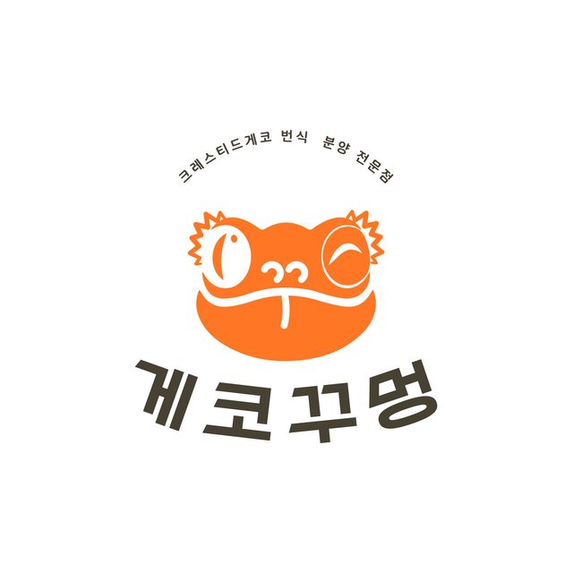 트라이 익스트림할리퀸 텐저린 바브
