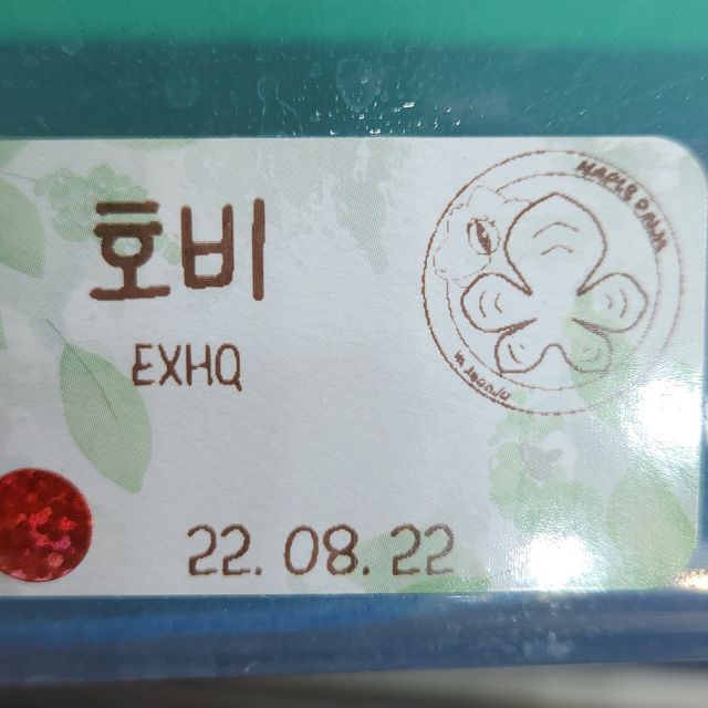 트라이 할리퀸