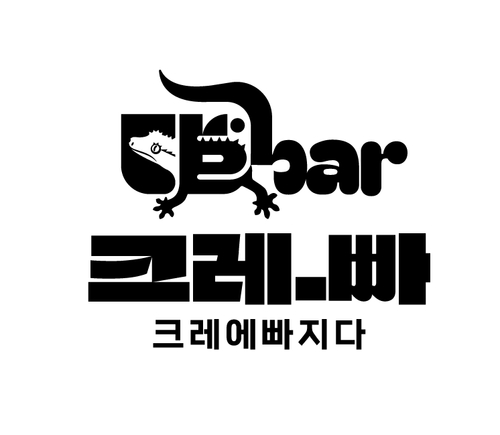 크레빠Crebar