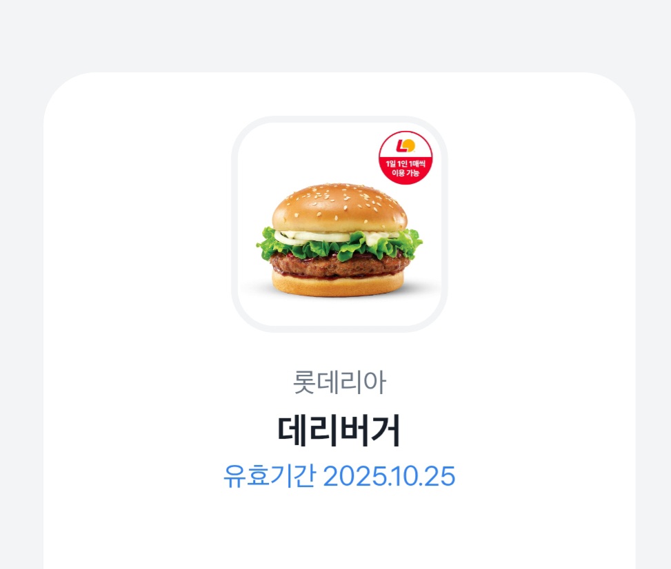 아크테릭스