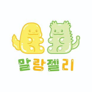 릴세