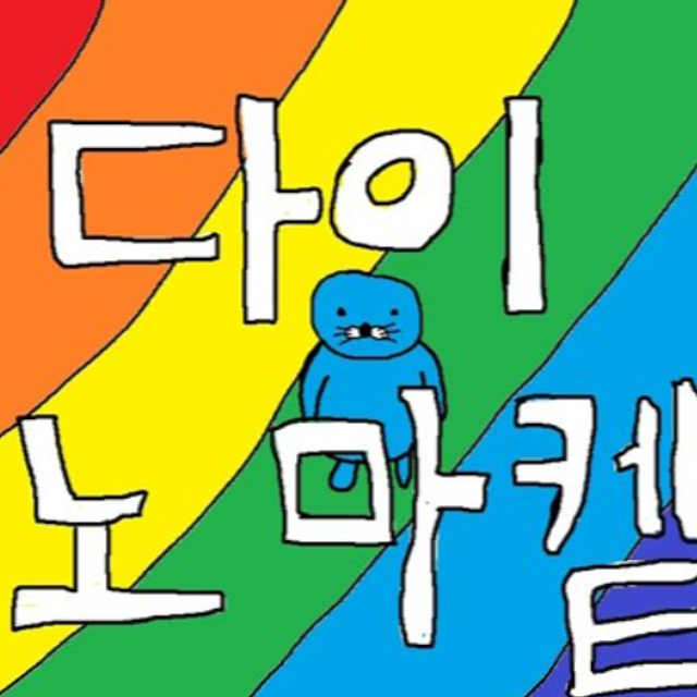 릴잔틱