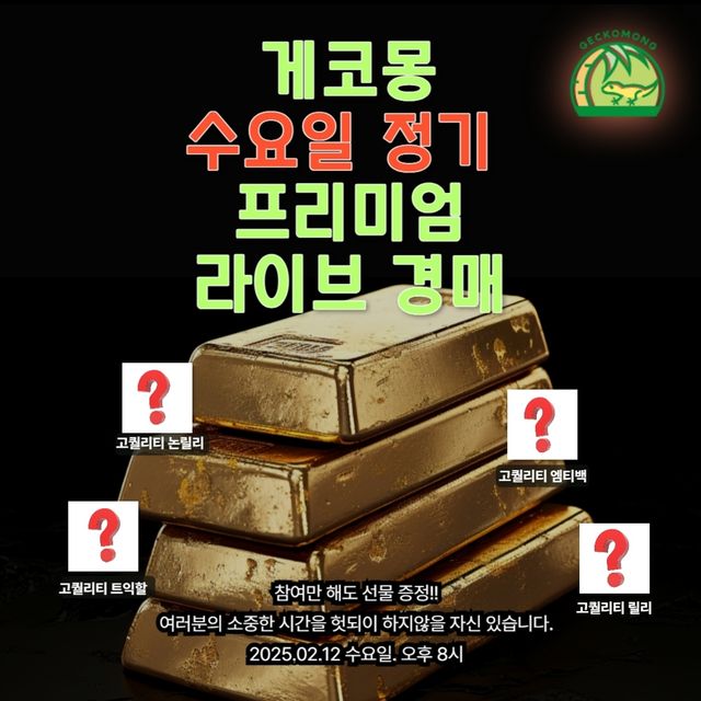 아잔틱
