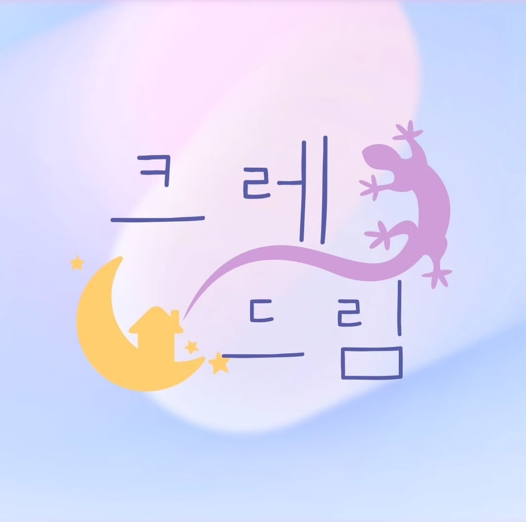 크레드림